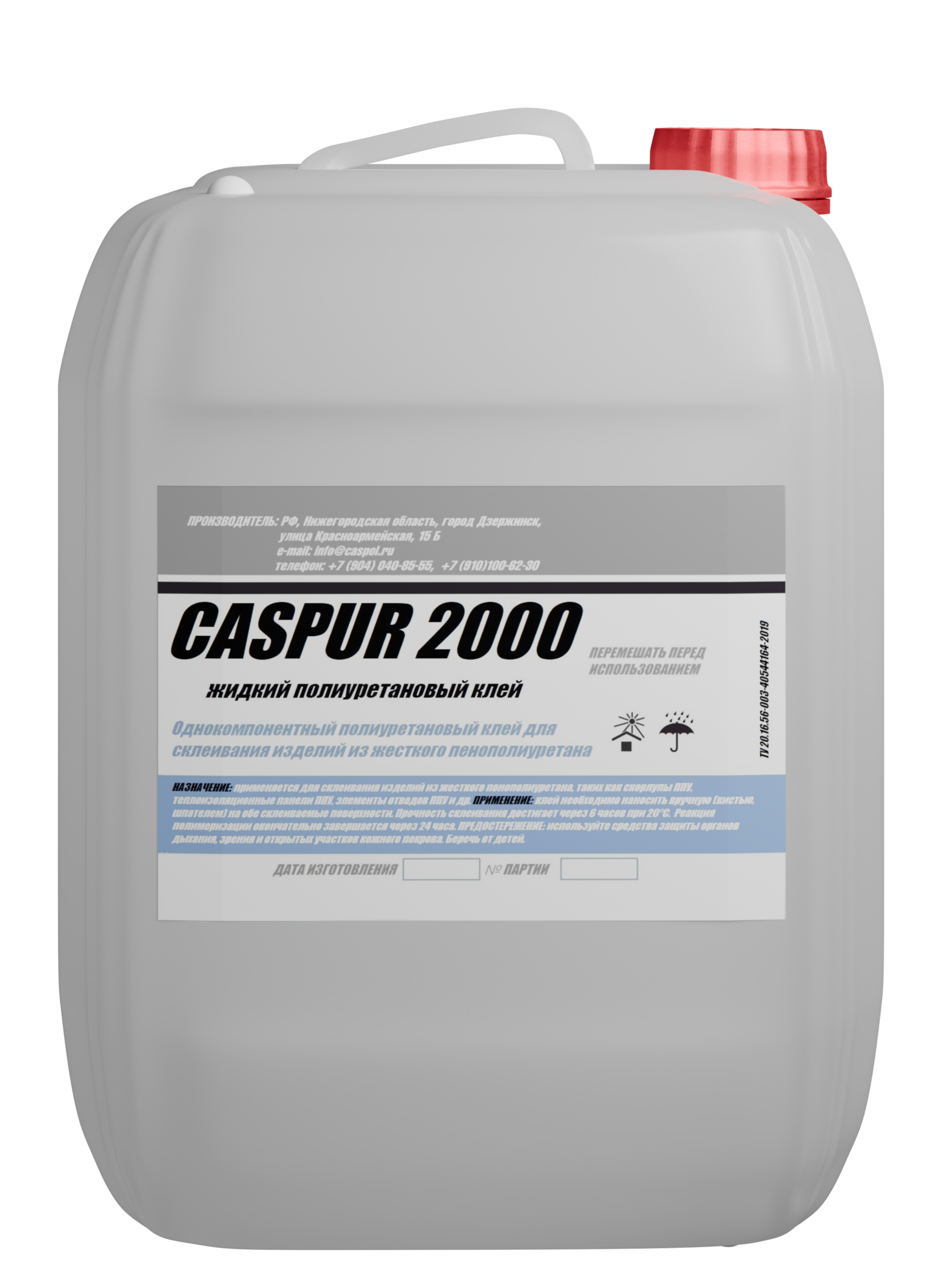 CASPUR 2000 - однокомпонентный клей для изделий из полиуретана