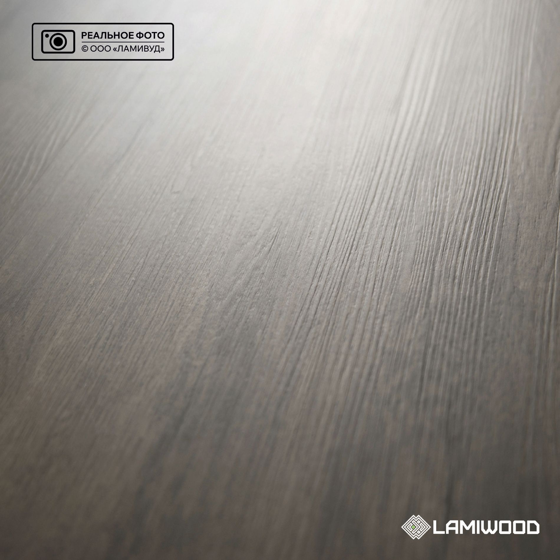 КВАРЦВУД (QUARTZWOOD) Q-16 Дуб Сохо