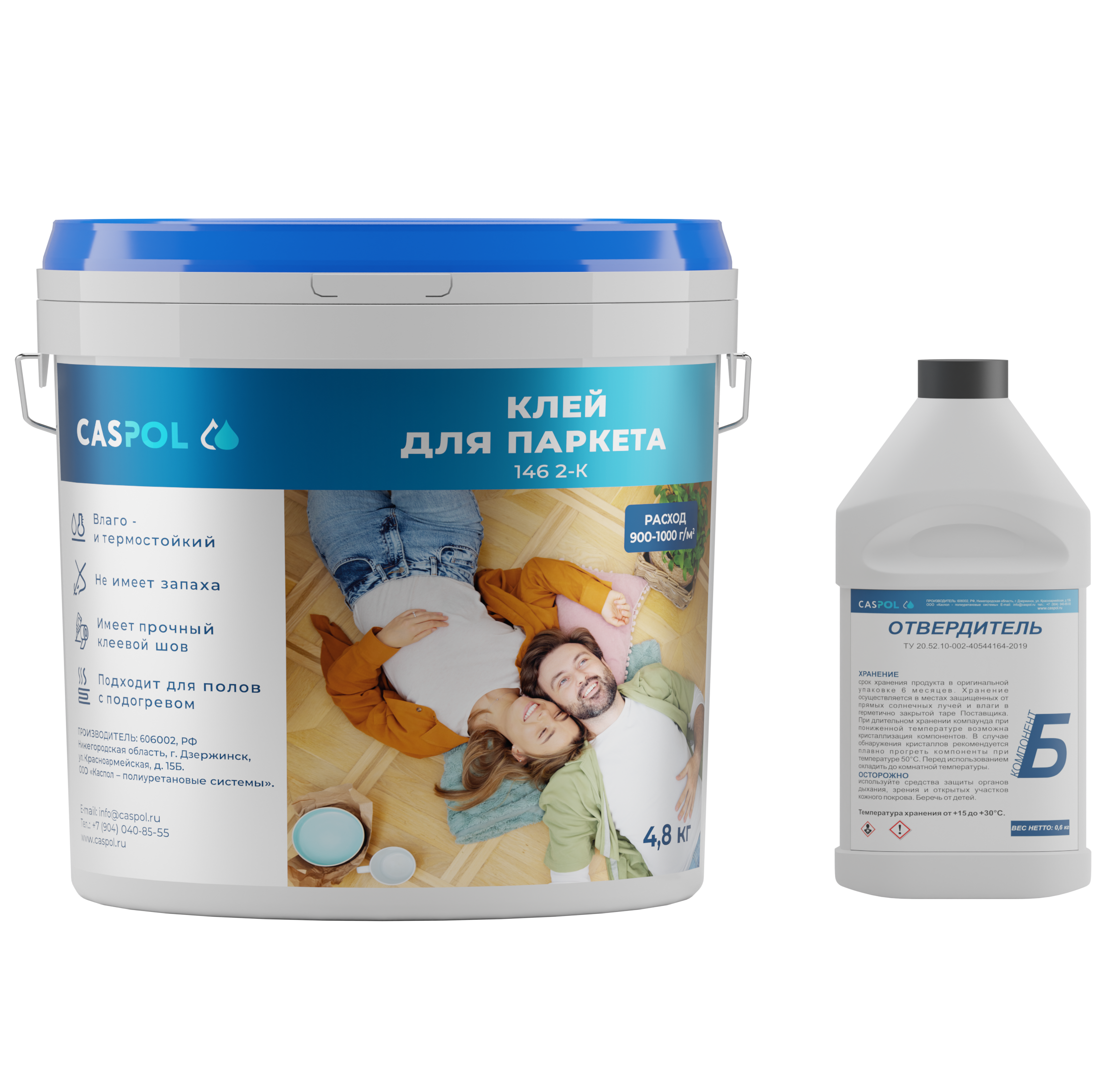 CASPOL 146 2-К - двухкомпонентный полиуретановый клей для паркета. Упаковка 2В1