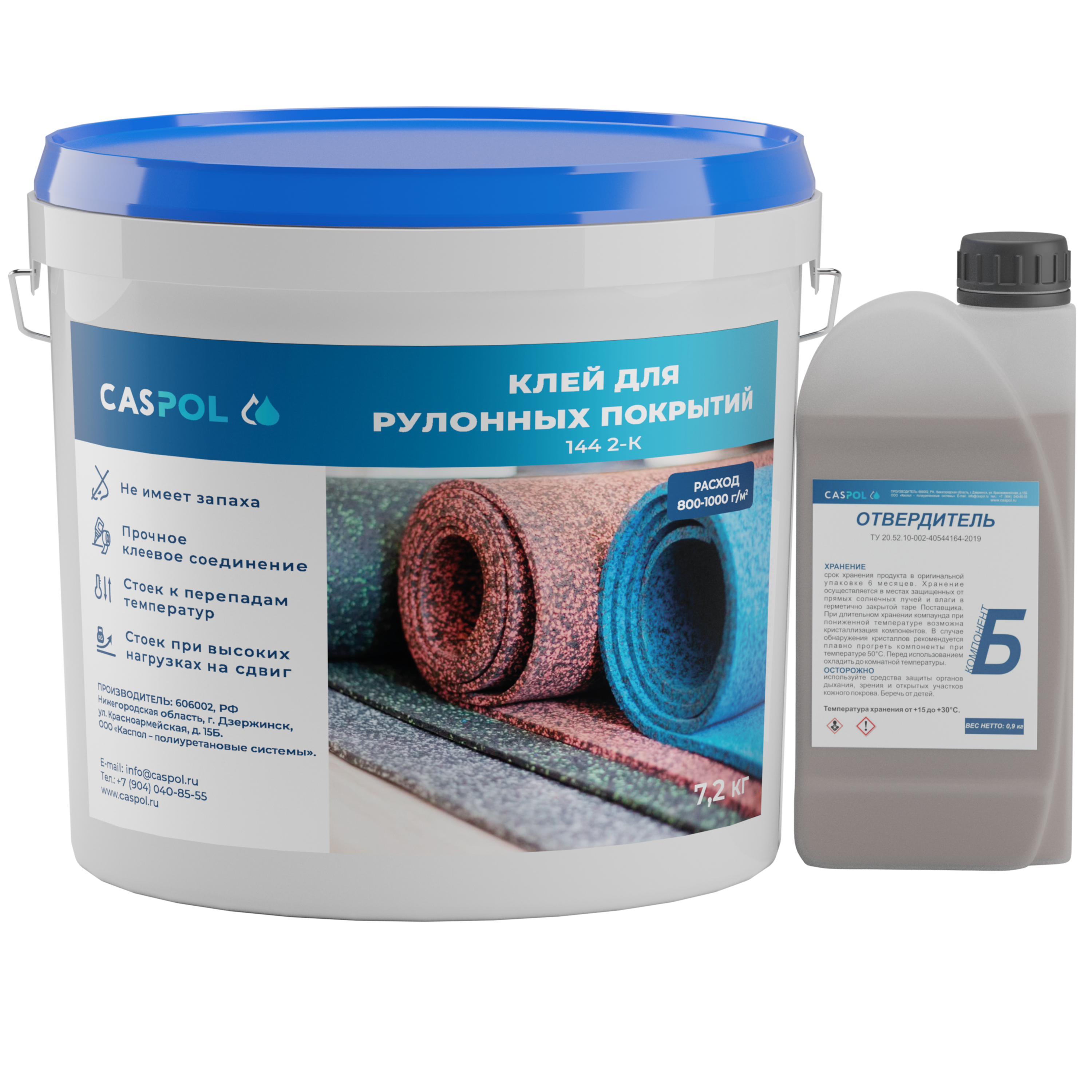 CASPOL 144 2-К - двухкомпонентный полиуретановый клей для рулонных покрытий