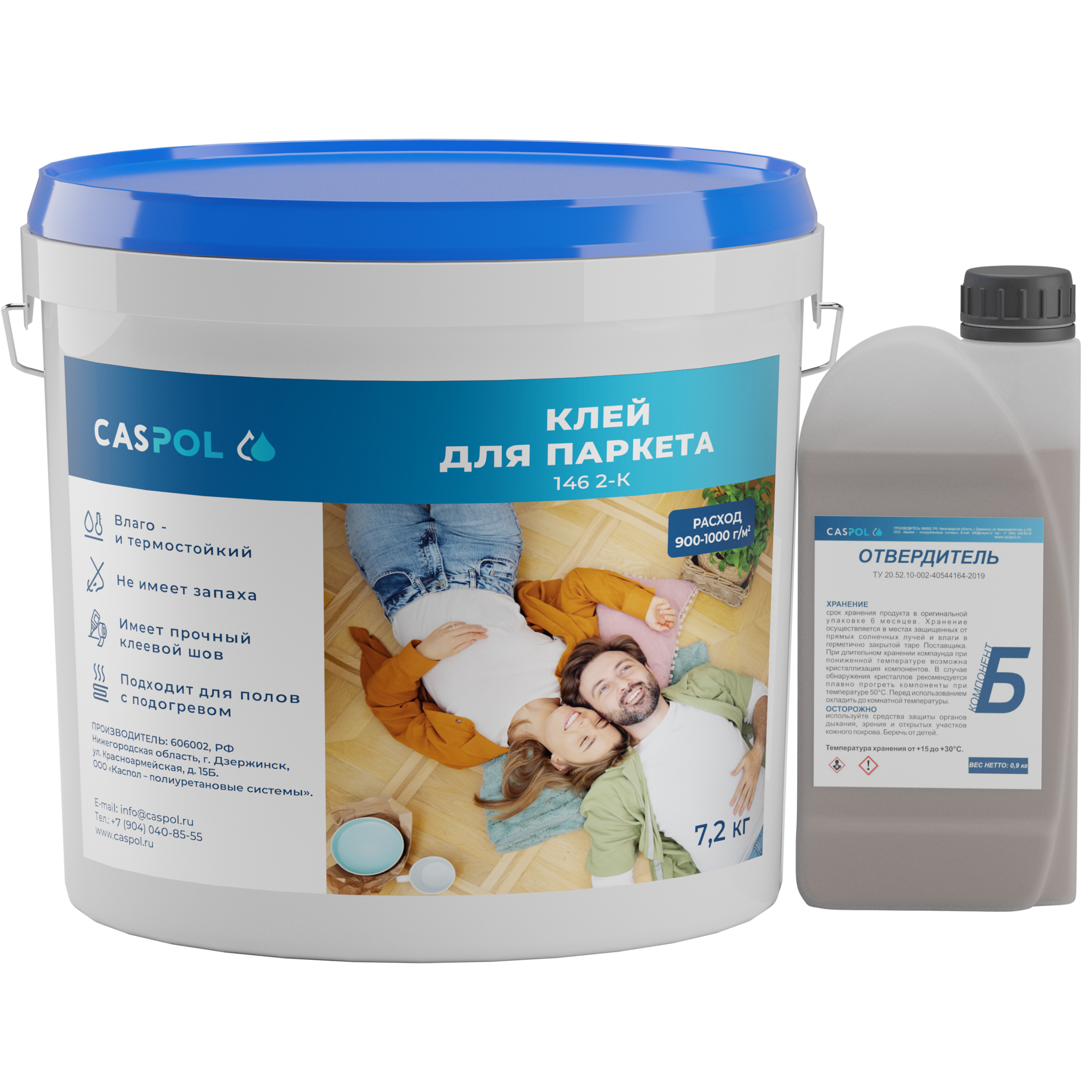 CASPOL 146 2-К - двухкомпонентный полиуретановый клей для паркета