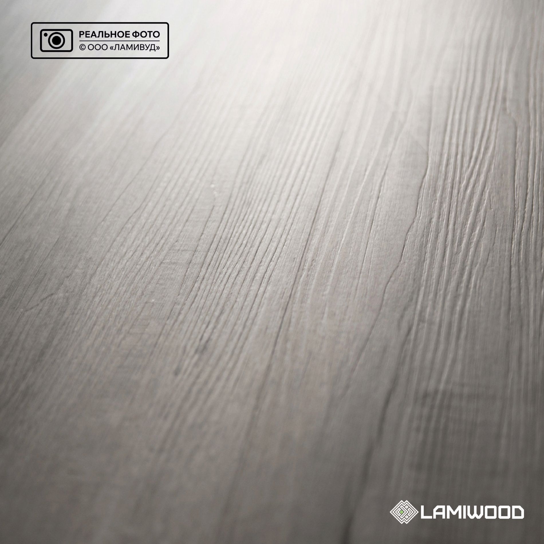 КВАРЦВУД (QUARTZWOOD) Q-15 Дуб Мэдисон