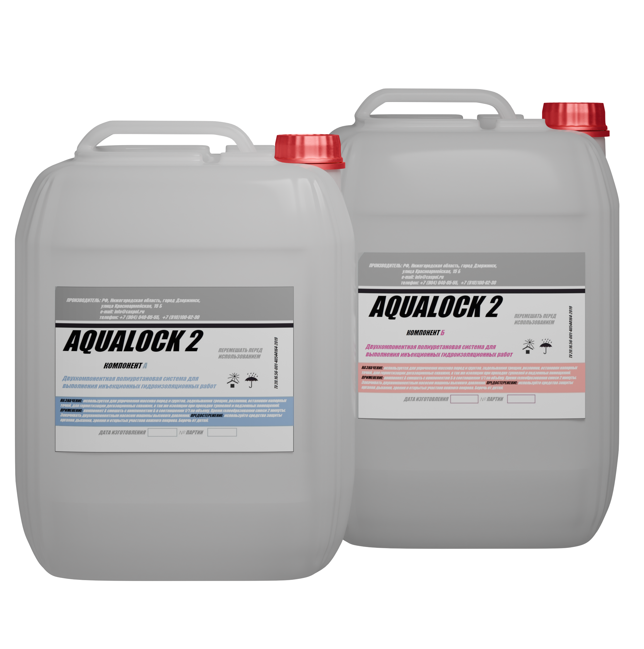 AQUALOCK 2 - гидроизоляционная инъекционная полиуретановая система