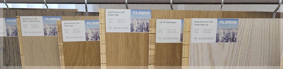 купить паркетную доску в воронеже