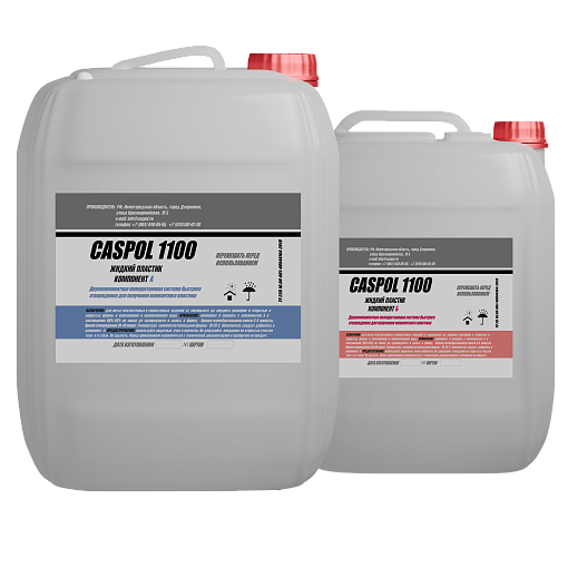 Двухкомпонентная полиуретановая система Caspol 1100
