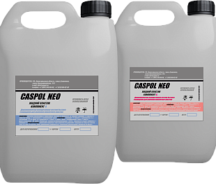 Литьевой пластик Caspol NEO - 3-4 минуты