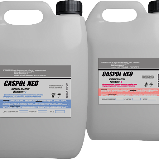 Литьевой пластик Caspol NEO - 3-4 минуты