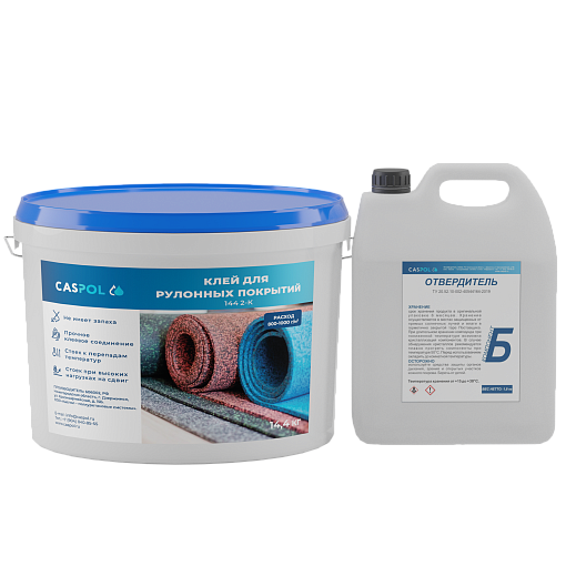 CASPOL 144 2-К - двухкомпонентный полиуретановый клей для рулонных покрытий