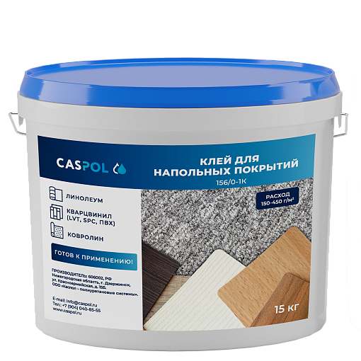 CASPOL 156/0 1-К - силановый клей для напольных покрытий