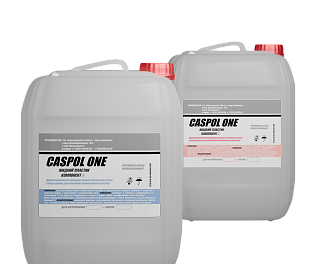 Литьевой пластик Caspol One - 5-6 минут