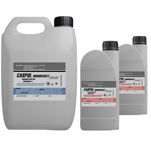 Литьевой пластик Caspol Монопласт - 2-3 минуты