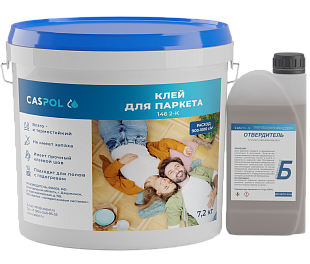 CASPOL 146 2-К - двухкомпонентный полиуретановый клей для паркета