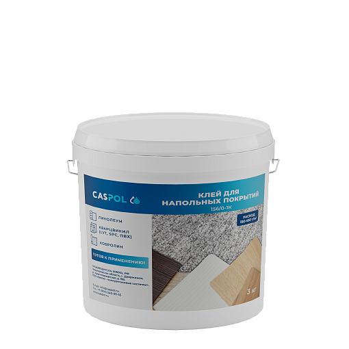 CASPOL 156/0 1-К - силановый клей для напольных покрытий