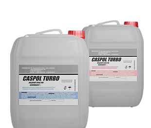Литьевой пластик Caspol TURBO