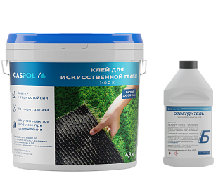 CASPOL 140 2-К - двухкомпонентный полиуретановый клей для искусственной травы. Упаковка 2В1