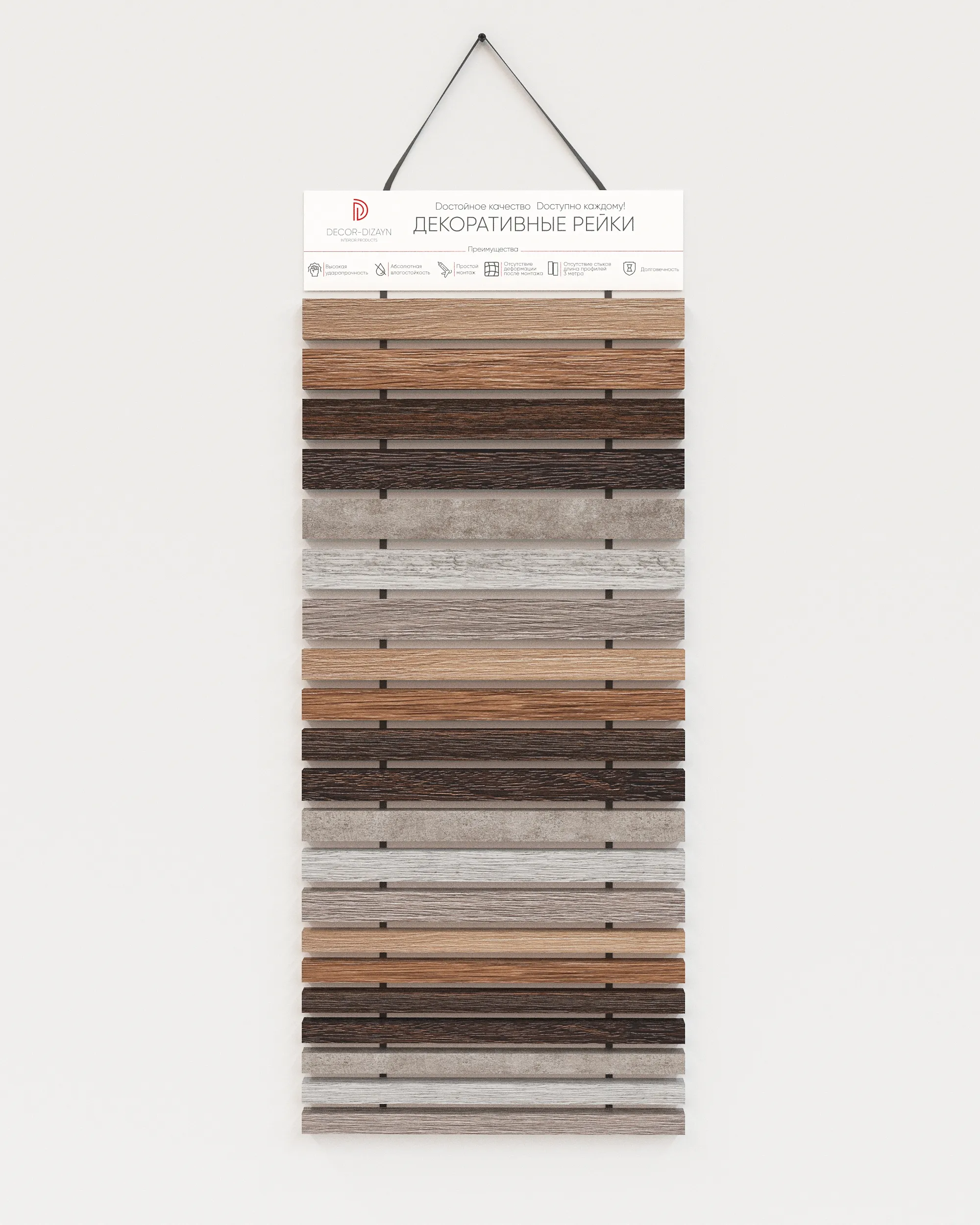 Лесенка "РЕЙКИ" L4