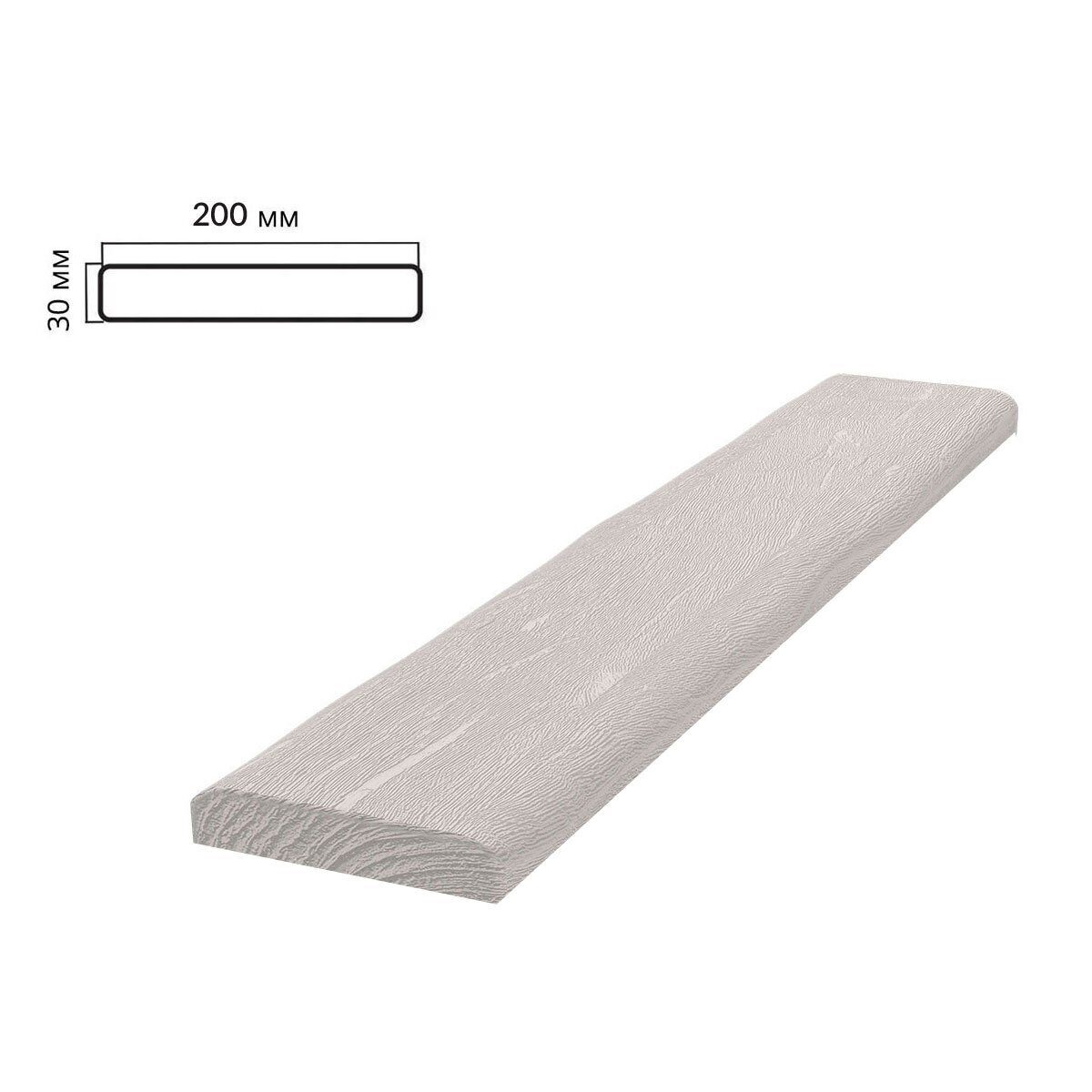 Декоративная доска, 200х30мм, 2,0м, белый