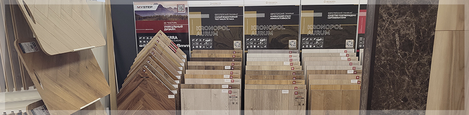 купить ламинат цена в воронеже
