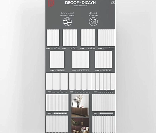 Стенд с образцами "S5"