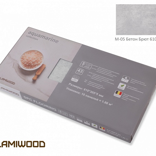 M-05 Бетон Брют