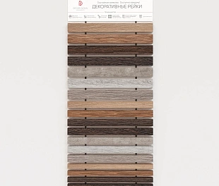 Лесенка "РЕЙКИ" L4