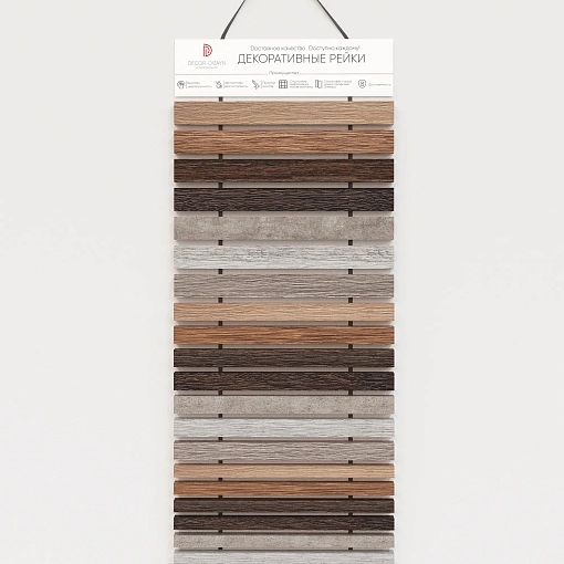 Лесенка "РЕЙКИ" L4