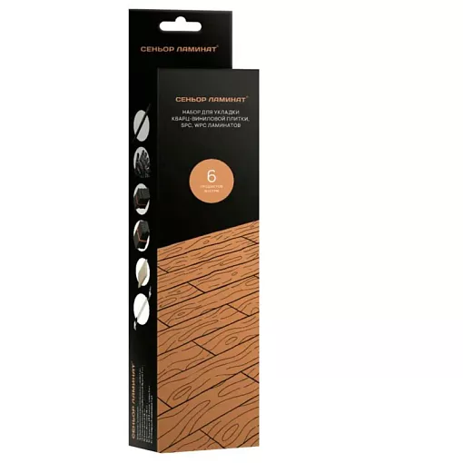 Набор для укладки кварц-виниловой плитки, SPC, WPC ламинатов