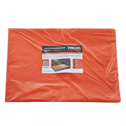 Гидропароизоляционная пленка 200 микрон