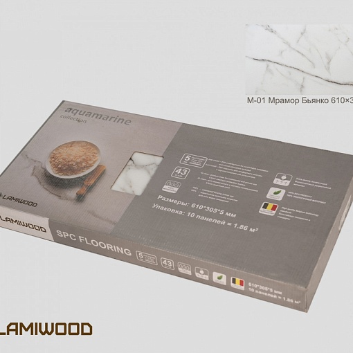 М-01 Мрамор Бьянко