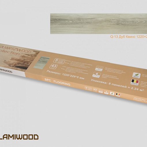 Q-13 Дуб Квинс