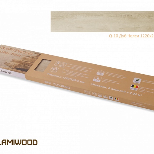 Q-10 Дуб Челси