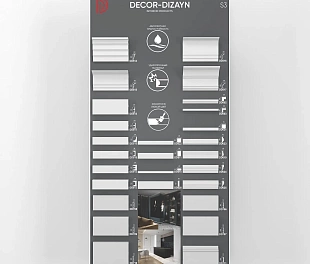 Стенд с образцами "S3"