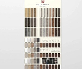 Стенд с образцами "ЦВЕТНЫЕ РЕЙКИ И ПЛИНТУСЫ"